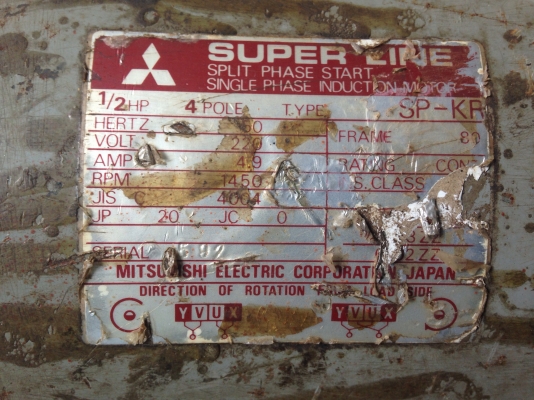 มอเตอร์