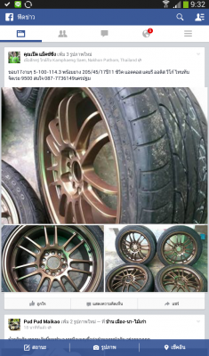 ขอบ17 5-100-114.3