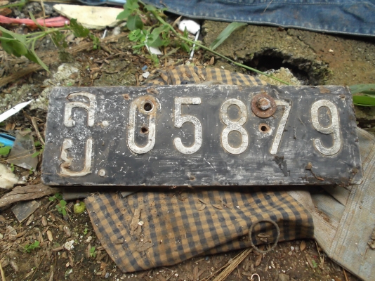 ขายแผ่นทะเบียน รถมอไซด์โบราณ