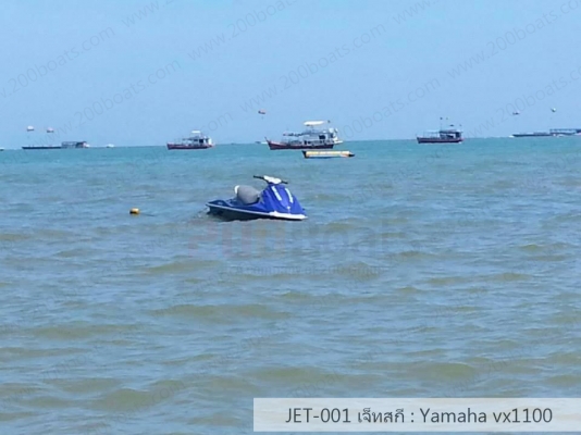 เจ็ทสกียี่ห้อ Yamaha vx1100 สนใจติดต่อ 090-268-2228 เจ็ทสกียี่ห้อ Yamaha vx1100 สนใจติดต่อ 090-268-2228