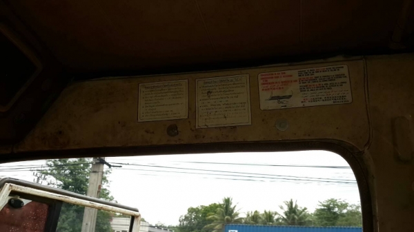 ไอหลง ปี 44 ตามสภาพ