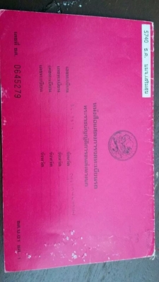 ขาย ISUZU FTR/11L เครื่อง 6BD1 165 แรง ยาว 6 เมตร เครื่องดีมาก คัสซีสวย  ทะเบียน ม.79 ไม่มีหัวเก๋ง