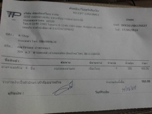 ล้อ Lenso ขอบ18*9 + ยาง 265/60/18 ปี11 สวยๆ 1ชุด ล้อ Lenso ขอบ18*9 + ยาง 265/60/18 ปี11 สวยๆ 1ชุด