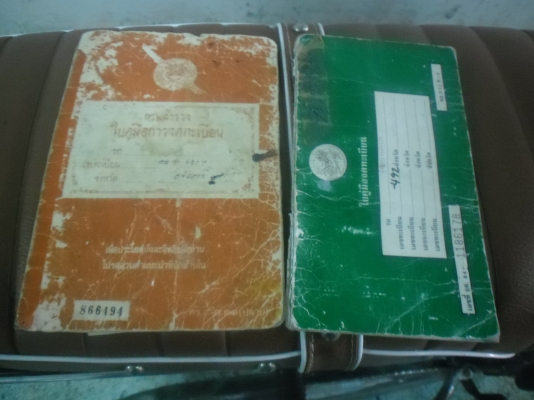 ขาย C70 สภาพสวยๆเครื่อง เวฟ 110 พร้อมใช้ครับ