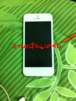 ขาย i phone 5 16 GB สภาพสวยสวยๆ ราคาถูกๆ (ขายแล้ว) ขาย i phone 5 16 GB สภาพสวยสวยๆ ราคาถูกๆ (ขายแล้ว)