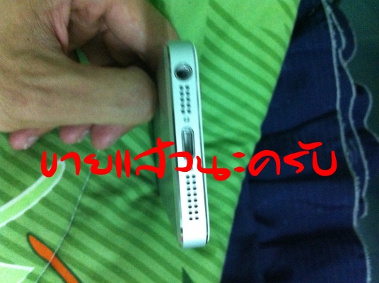 ขาย i phone 5 16 GB สภาพสวยสวยๆ ราคาถูกๆ (ขายแล้ว) ขาย i phone 5 16 GB สภาพสวยสวยๆ ราคาถูกๆ (ขายแล้ว)