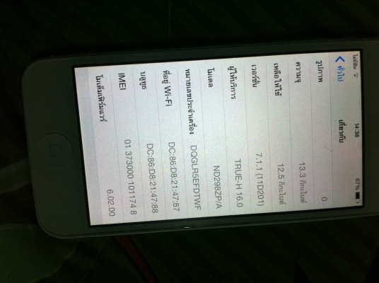 ขาย i phone 5 16 GB สภาพสวยสวยๆ ราคาถูกๆ (ขายแล้ว) ขาย i phone 5 16 GB สภาพสวยสวยๆ ราคาถูกๆ (ขายแล้ว)