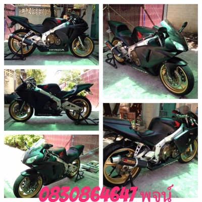 CB 400 สพม - CBR 400 ทะเบียนแท้ๆ ลายละเอียดด้านในครับ CB 400 สพม - CBR 400 ทะเบียนแท้ๆ ลายละเอียดด้านในครับ