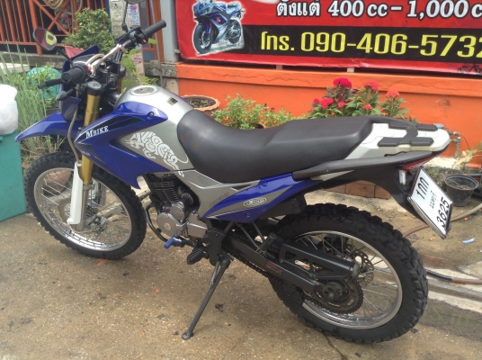 ถ้าราคา 37,500 ยังไม่เร้าใจ จัดไป 32,500 ทะเบียนโอน รถใหม่4,000โล