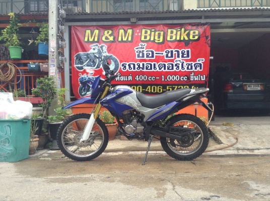 ถ้าราคา 37,500 ยังไม่เร้าใจ จัดไป 32,500 ทะเบียนโอน รถใหม่4,000โล