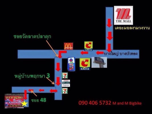 ถ้าราคา 37,500 ยังไม่เร้าใจ จัดไป 32,500 ทะเบียนโอน รถใหม่4,000โล