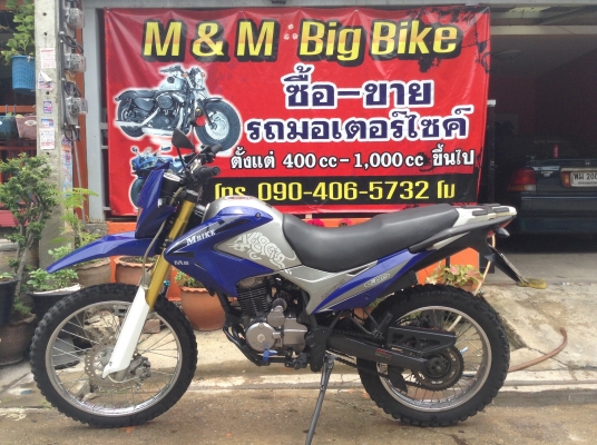 ถ้าราคา 37,500 ยังไม่เร้าใจ จัดไป 32,500 ทะเบียนโอน รถใหม่4,000โล