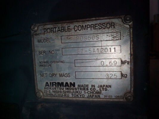 AIR MAN PDS50S # 87-5A12011 0.69MPA