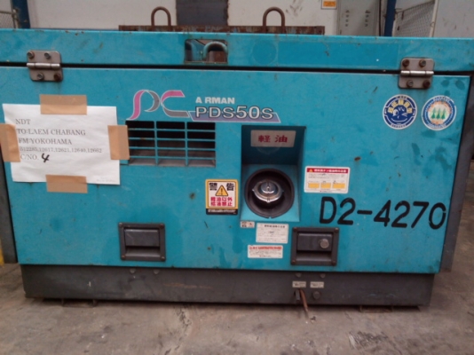 AIR MAN PDS50S # 87-5A12000 0.69MPA