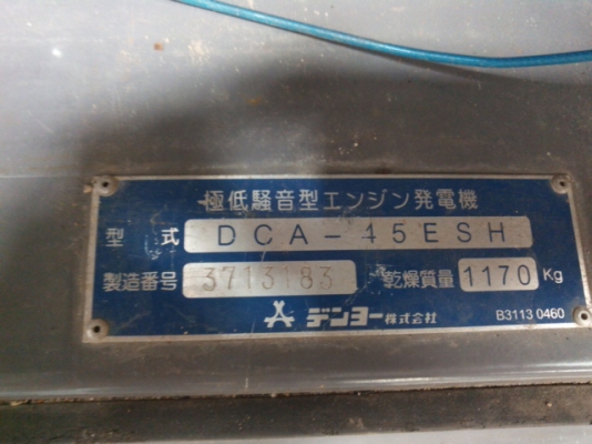 DENYO DCA-45ESH # 3713183