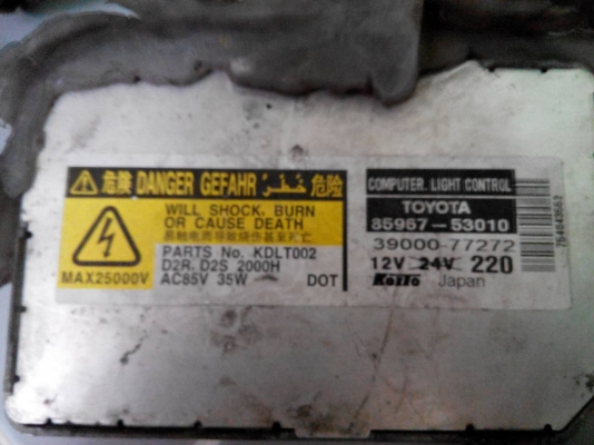 บัลลาดไฟ xenon toyota แท้ญี่ปุ่น บัลลาดไฟ xenon toyota แท้ญี่ปุ่น