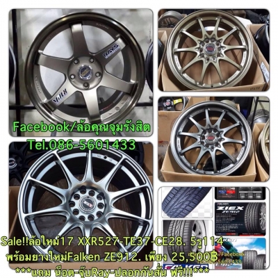 Sale!!ล้อใหม่17 XXR527-TE37-CE28 5รู100/114 สเป็คเทพ (กว้าง7.5-9) พร้อมยางใหม่Falken ZE912 เพียง 25,500฿ ถูก
