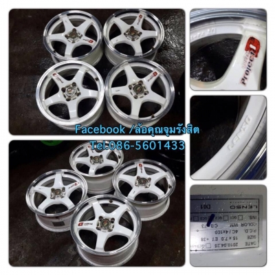 ขายแม็กมือ2ขอบ 15 Lenso Project D 4 รู100 ราคา 6,900 บาท ใส่ฟรี