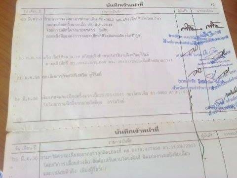 ***ขายแล้วครับขอบคุณ Truck2hand ขาย6ล้อราคาเบาๆ HINO KM350 วางหัวRANGER (ลงเล่ม)วางเครื่องEH300 150แรง(ลงเล่ม) เครื่องดี แรงดี เกียร์ดีไม่หลุด ช่วงล่างใหญ่ Fหน้า เฟืองท้ายFUSO คัสซีดี มีผุนิดๆ ซับนอกใต้หัวมา แหนบข้างคัสซีแล้ว กระบะพื้นไม้คอกไม้ยาว5.5ม. สภ