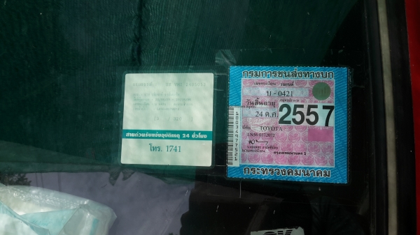 ขาย Toyota Hilux Hero ปี 89 พร้อมใช้งาน