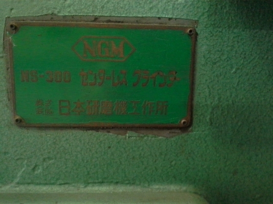 เครื่องเจียรกลม ญี่ปุ่น NIPPONKENMAKI NS-300 สภาพเครื่องจักรพร้อมใช้งาน