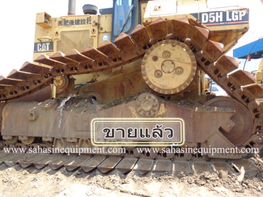 รถแทรคเตอร์ CAT รุ่น D5H S/N 4KD056XX นำเข้า บจก.สหสินอีควิปเม้นท์ โทร.081-5851880, 02-5168100-1 www.sahasinequipment.com