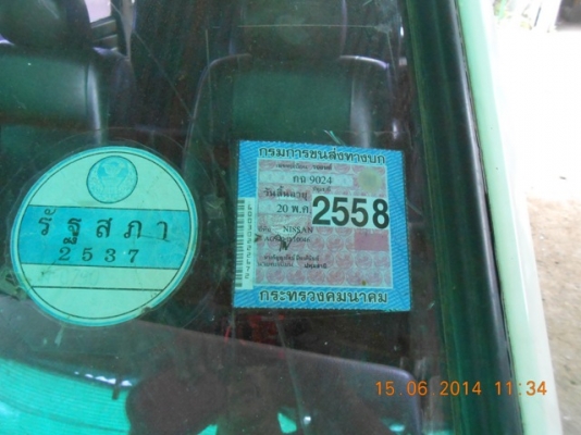 ขายแวน Nissan 720 ตามสภาพ (ขายแล้ว ไปอยู่สุโขทัย)