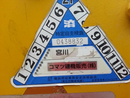 รถ บด. ล้อยาง. J -13   สนใจติดต่อ 081 - 6079515