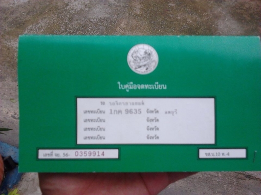 ขายถูกๆ kawazaki zephyr 400 ปี97ทะเบียนแท้พร้อมโอนสภาพเครื่องดีเดินเบานิ่งคับวิ่งยาวๆสบาย ชุดแต่ง beet japan มีท้าย บังโคลนหน้าฝาเครื่อง แฮนบาร กระจกแต่ง ไฟเลี้ยว led ท่อสูตรโยชิเสียงหวานๆขอขายราคา 55,000บาท ต่อรองได้ครับ. ขอคนที่สนใจจริงๆนะคับ สอบถามได้