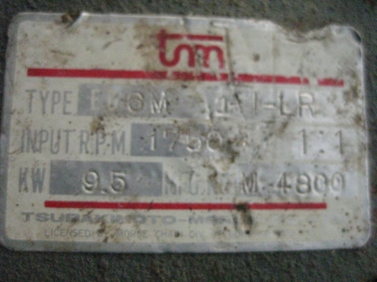 ขายเกึยร์ 4 ทิศทาง 3000 บาท ขายเกึยร์ 4 ทิศทาง 3000 บาท