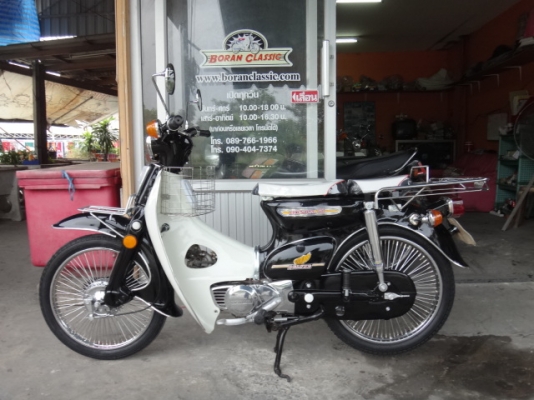 ขายc70c100c65ถังแยกตกแต่งสวยมาใหม่อีก3คันเครื่องดรีมทะเบียนโอนอยู่กทมบางแค(ร้านโบราณคลาสสิคเจ้าเก่า)ไลท์บางแคหรือปอบางแค