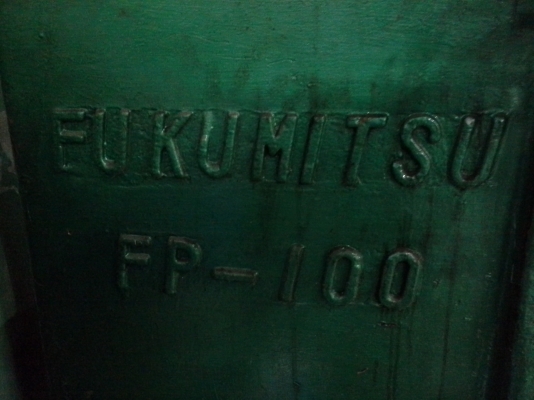 เครื่อง