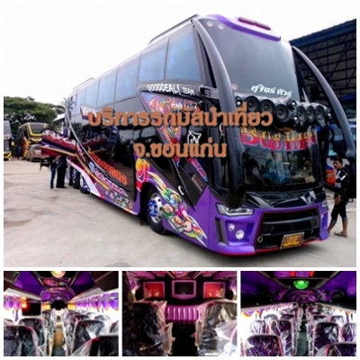 ขายดาวน์ รถบัส 8ล้อ สภาพพร้อมใช้งาน 2คัน