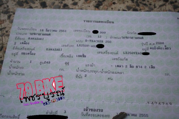 __Dtracker 250 เดิมๆ สีเหลือง เครื่องแน่น $ 90,000__ __Dtracker 250 เดิมๆ สีเหลือง เครื่องแน่น $ 90,000__