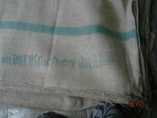 ขายกระสอบมือสอง สภาพ80-90\%