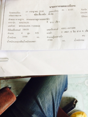 อีซูซุดั้ม 115 ปี 36 เดิมๆภาษีเต็ม ดั้มใหม่ กระบะยาว 3.90 ยางใหม่6 เส้น อีซูซุดั้ม 115 ปี 36 เดิมๆภาษีเต็ม ดั้มใหม่ กระบะยาว 3.90 ยางใหม่6 เส้น