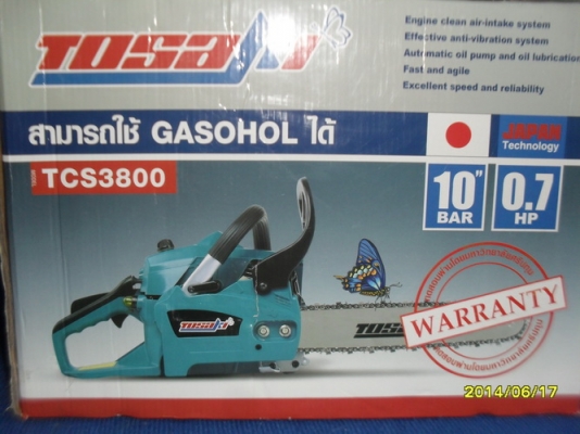 เลื่อยยนต์ TOSAKI ตัดไม้ขนาด 10 นิ้ว อะไหล่หาง่าย ทนทาน ถูกต้องตามกฎหมาย มีใบรับรองการทดสอบ