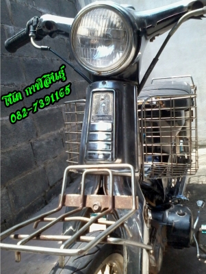 ((มีคลิป))ลดๆรๅคๅ  5,900 บๅท ((มีเล่มเขียว))- เครื่องไนท์ 110cc -แผงคอชุบ - โซ่ สเตอร์เลส - คๅบูแดช ((ด่วนๆ)) สนใจโทร 082-7391165 (โน๊ต กาฬสินธุ์) รถจอดอยู่ อ.ห้วยผึ้ง จ.กาฬสินธุ์