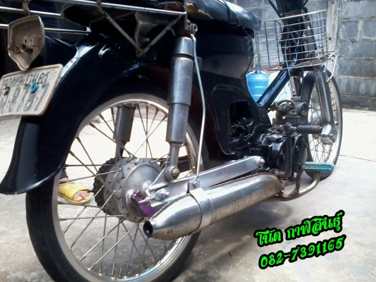 ((มีคลิป))ลดๆรๅคๅ  5,900 บๅท ((มีเล่มเขียว))- เครื่องไนท์ 110cc -แผงคอชุบ - โซ่ สเตอร์เลส - คๅบูแดช ((ด่วนๆ)) สนใจโทร 082-7391165 (โน๊ต กาฬสินธุ์) รถจอดอยู่ อ.ห้วยผึ้ง จ.กาฬสินธุ์