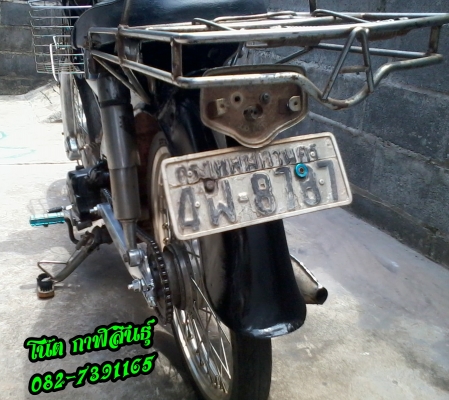 ((มีคลิป))ลดๆรๅคๅ  5,900 บๅท ((มีเล่มเขียว))- เครื่องไนท์ 110cc -แผงคอชุบ - โซ่ สเตอร์เลส - คๅบูแดช ((ด่วนๆ)) สนใจโทร 082-7391165 (โน๊ต กาฬสินธุ์) รถจอดอยู่ อ.ห้วยผึ้ง จ.กาฬสินธุ์