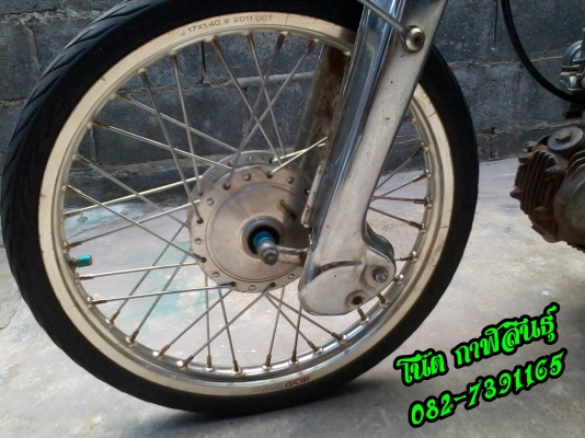 ((มีคลิป))ลดๆรๅคๅ  5,900 บๅท ((มีเล่มเขียว))- เครื่องไนท์ 110cc -แผงคอชุบ - โซ่ สเตอร์เลส - คๅบูแดช ((ด่วนๆ)) สนใจโทร 082-7391165 (โน๊ต กาฬสินธุ์) รถจอดอยู่ อ.ห้วยผึ้ง จ.กาฬสินธุ์