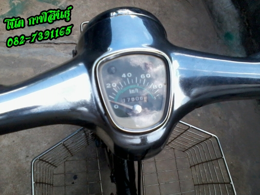 ((มีคลิป))ลดๆรๅคๅ  5,900 บๅท ((มีเล่มเขียว))- เครื่องไนท์ 110cc -แผงคอชุบ - โซ่ สเตอร์เลส - คๅบูแดช ((ด่วนๆ)) สนใจโทร 082-7391165 (โน๊ต กาฬสินธุ์) รถจอดอยู่ อ.ห้วยผึ้ง จ.กาฬสินธุ์