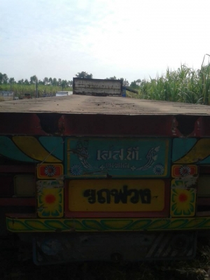 ขายหางพื้นเรียบ12.5 เมตร