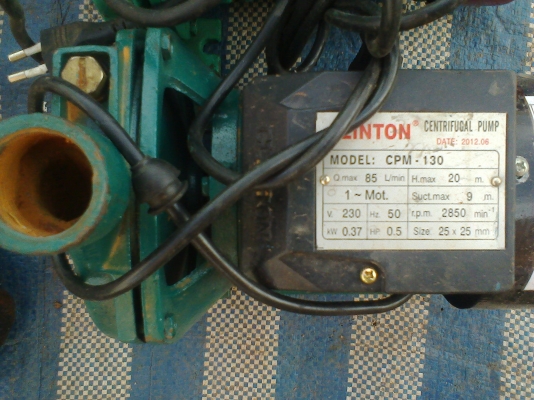 ปั้มน้ำ