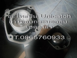 อะไหล่ ปืนยิงตะปู อะไหล่ ปืนยิงไม้พาเลท อะไหล่ เครื่องยิงตะปูม้วน อะไหล่เครื่องยิงลวด ปืนยิงลวด T. 0983348144 อะไหล่ ปืนยิงตะปู อะไหล่ ปืนยิงไม้พาเลท อะไหล่ เครื่องยิงตะปูม้วน อะไหล่เครื่องยิงลวด ปืนยิงลวด T. 0983348144