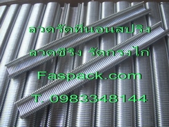 ปืนลมยิง กรงไก่ไข่ ปืนยิงกรงตับไก่ ปืนยิงกรงไก่ ปืนยิงรัดกรงตับไก่ไข่ มีอะไหล่ทุกชิ้น ราคาถูก T.0983348144/0865760933 ปืนลมยิง กรงไก่ไข่ ปืนยิงกรงตับไก่ ปืนยิงกรงไก่ ปืนยิงรัดกรงตับไก่ไข่ มีอะไหล่ทุกชิ้น ราคาถูก T.0983348144/0865760933