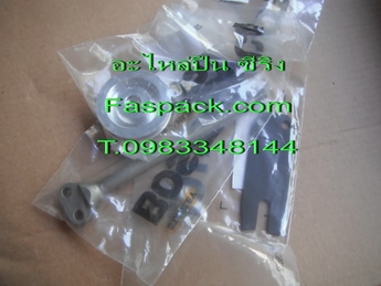 ปืนลมยิง กรงไก่ไข่ ปืนยิงกรงตับไก่ ปืนยิงกรงไก่ ปืนยิงรัดกรงตับไก่ไข่ มีอะไหล่ทุกชิ้น ราคาถูก T.0983348144/0865760933 ปืนลมยิง กรงไก่ไข่ ปืนยิงกรงตับไก่ ปืนยิงกรงไก่ ปืนยิงรัดกรงตับไก่ไข่ มีอะไหล่ทุกชิ้น ราคาถูก T.0983348144/0865760933