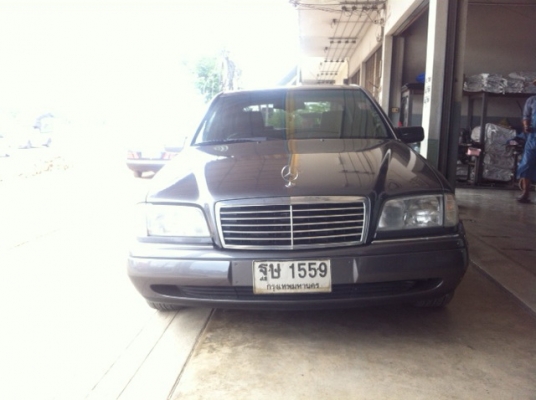 ขายด่วน