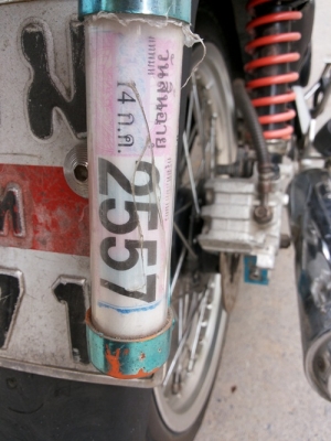 ขาย nice ตามสภาพ เครื่องดีขับได้ปกติ