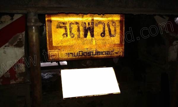 รถบรรทุก 10 ล้อ NISSAN รุ่น UD 290 แรงม้า รถบรรทุก 10 ล้อ NISSAN รุ่น UD 290 แรงม้า